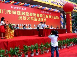 廈門萬慶傳媒價格_廈門萬慶傳媒廠家_世界工廠網(wǎng)產(chǎn)品信息庫