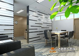 工裝效果圖 達(dá)縣市匠人裝飾工程有限責(zé)任公司 達(dá)州裝飾公司 達(dá)州家裝公司 達(dá)州工裝設(shè)計