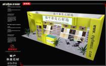 【上海展覽工廠,上海展覽制作工廠,展覽工廠】,價格,報價,種類、品牌,廠家,供應商,上海睦晨裝飾工程 - 產品庫 - 阿土伯交易網